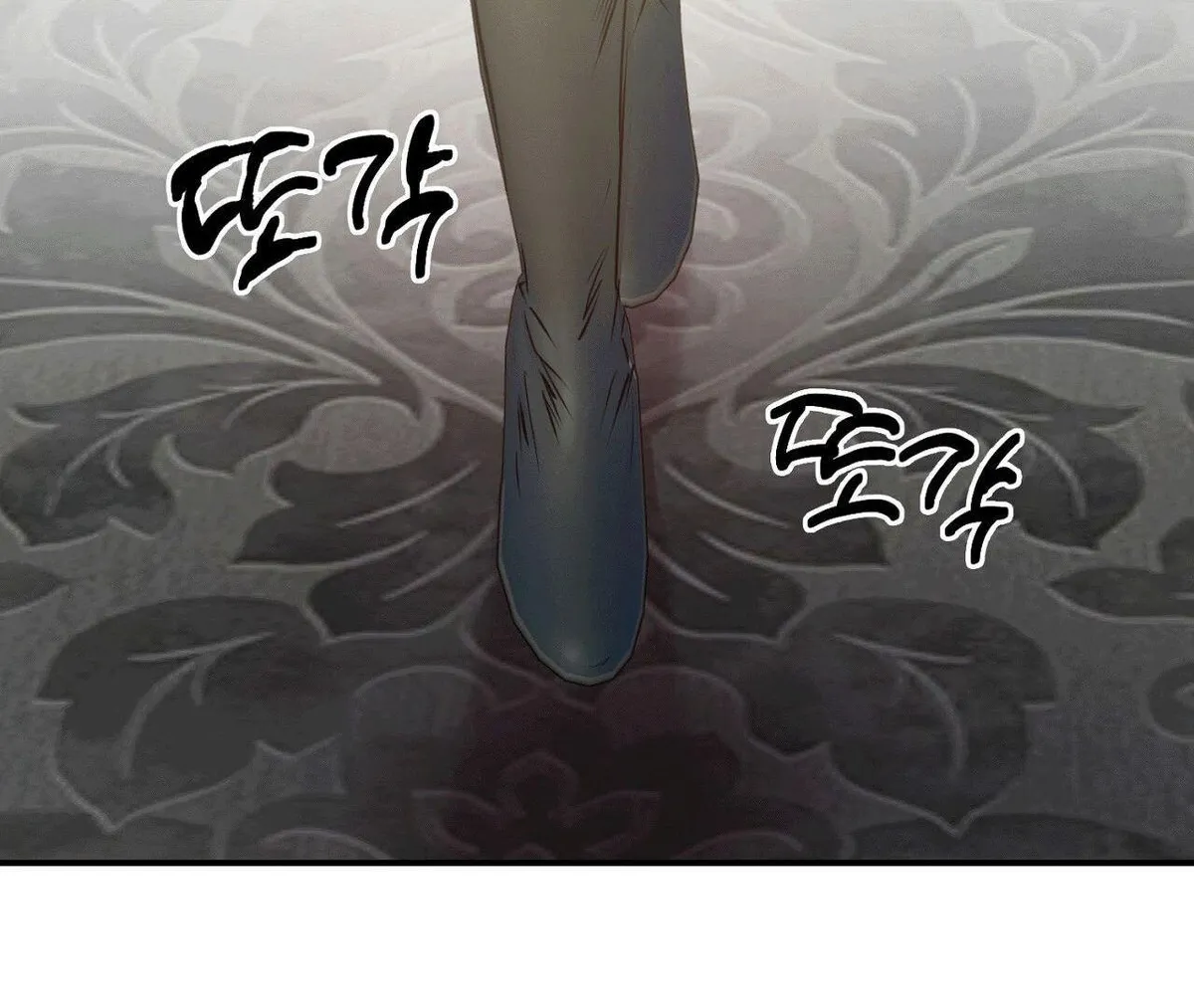 Queen's Harem Chapter 1 page 197 - 