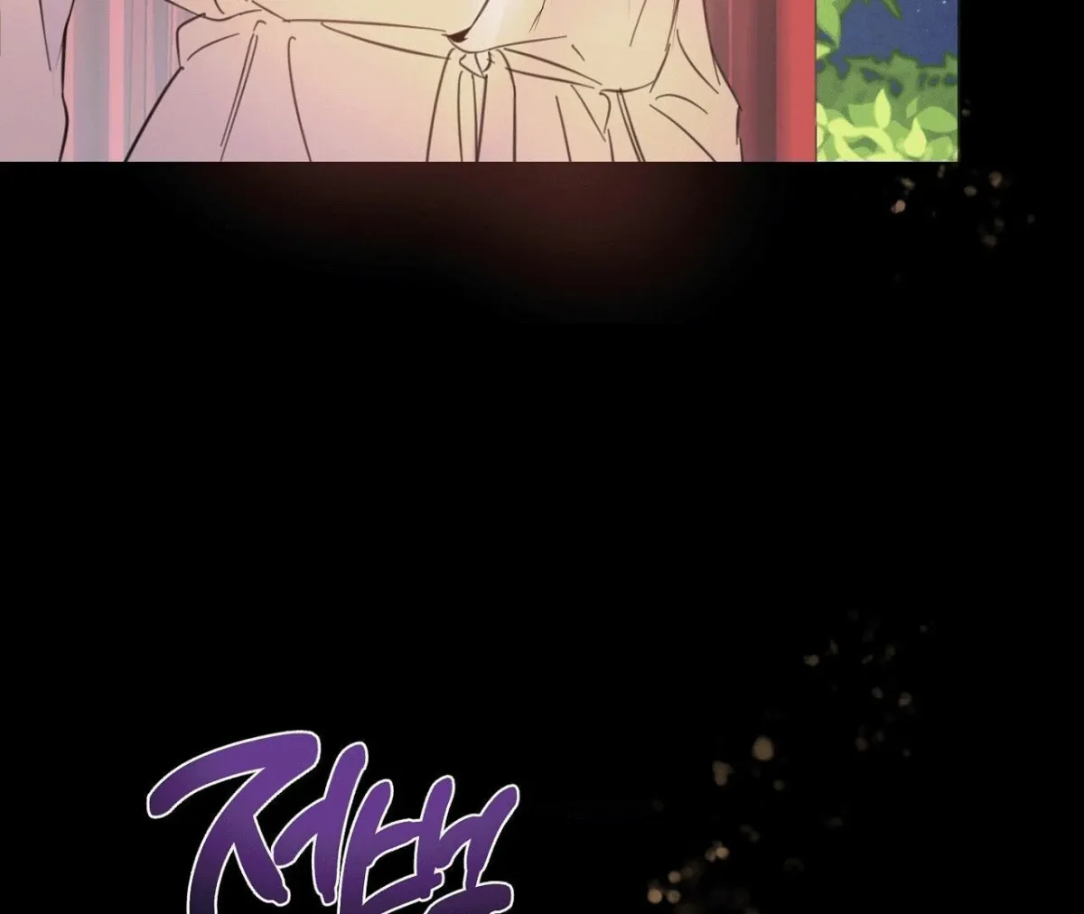 Queen's Harem Chapter 1 page 39 - 