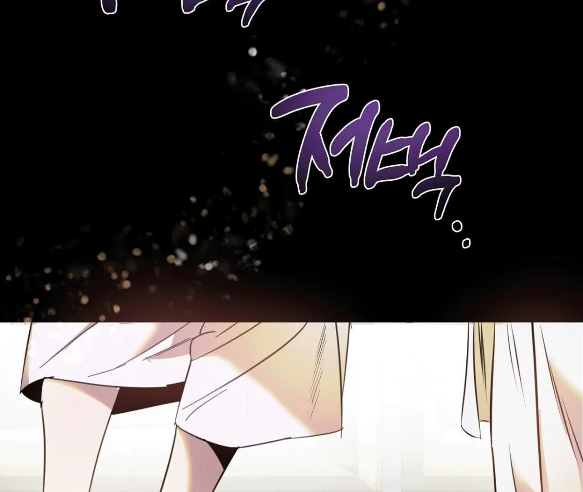 Queen's Harem Chapter 1 page 40 - 
