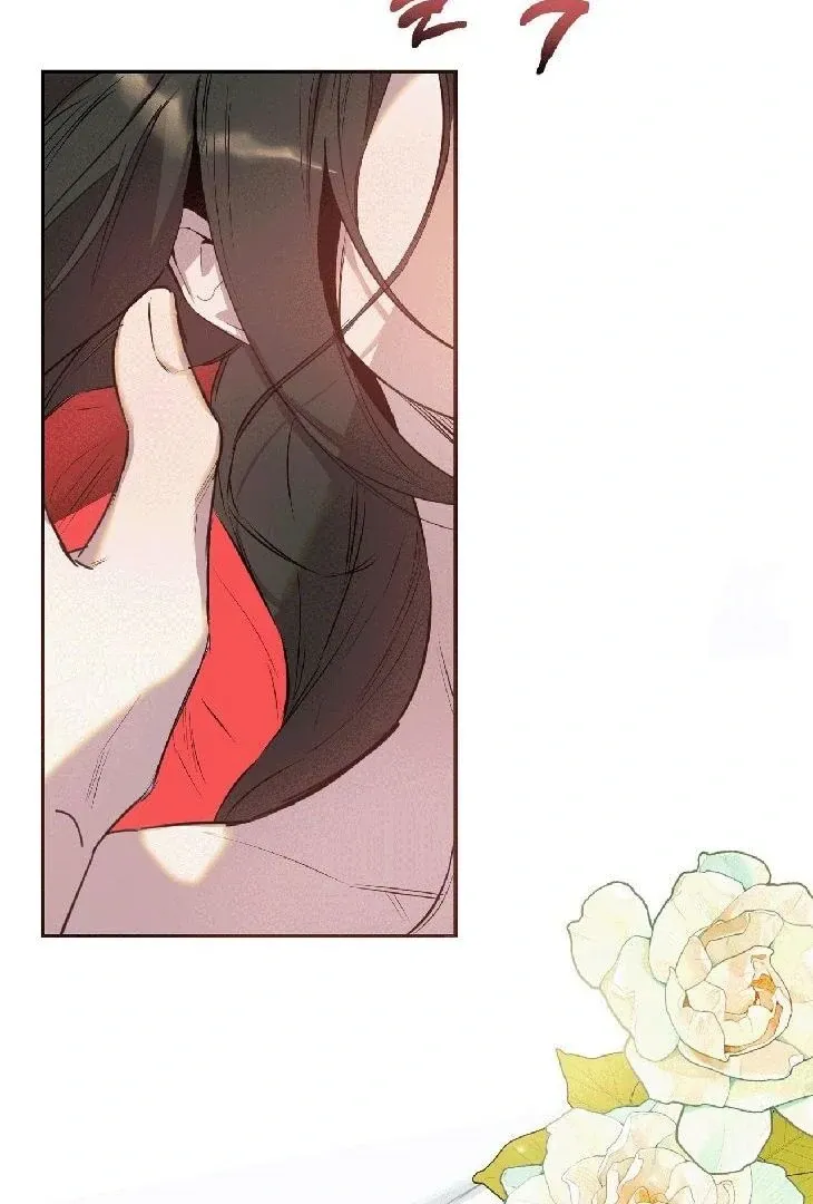 Queen's Harem Chapter 2 page 2 - 