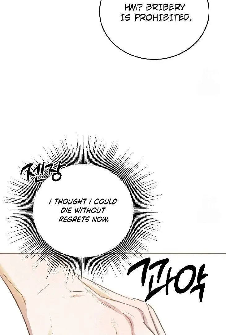 Queen's Harem Chapter 2 page 103 - 