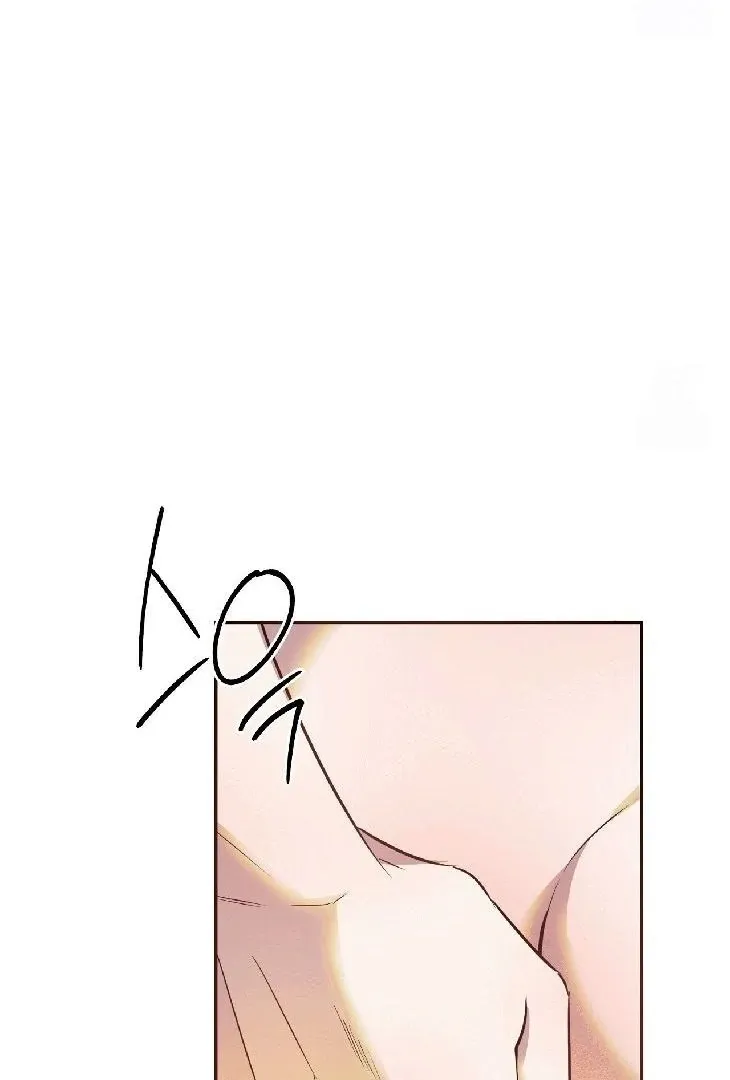 Queen's Harem Chapter 2 page 42 - 