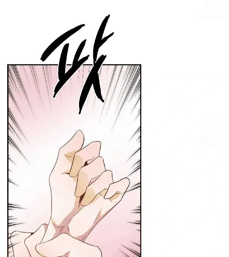 Queen's Harem Chapter 2 page 56 - 