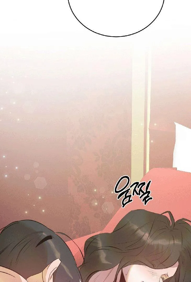 Queen's Harem Chapter 2 page 62 - 