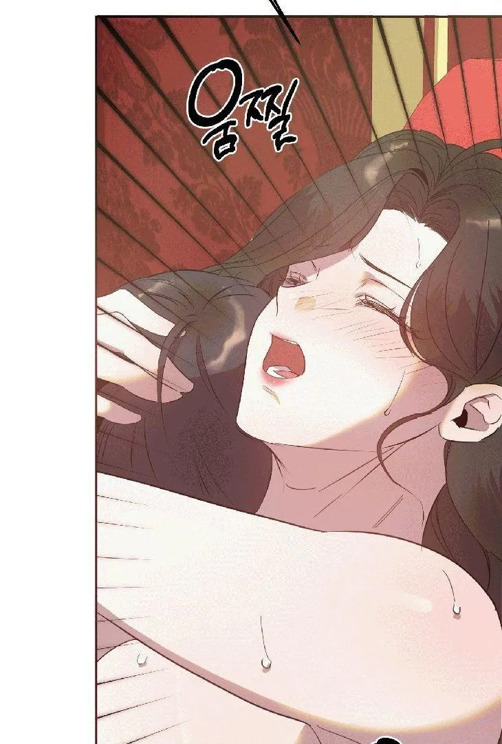 Queen's Harem Chapter 2 page 85 - 