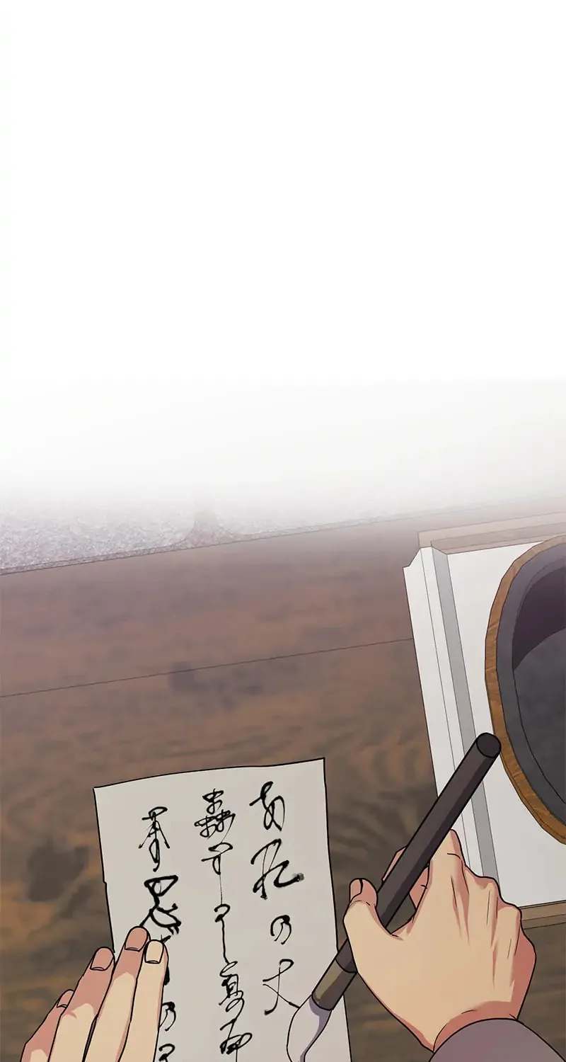 Queen's Revenge Chapter 136 page 81 - 