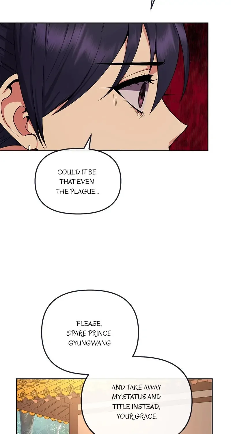 Queen's Revenge Chapter 145 page 77 - 