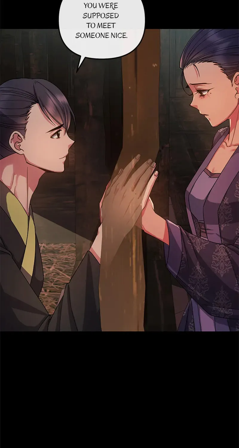 Queen's Revenge Chapter 151 page 71 - 