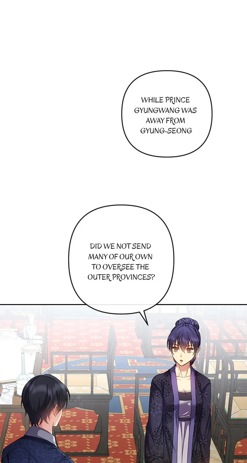 Queen's Revenge Chapter 153 page 45 - 