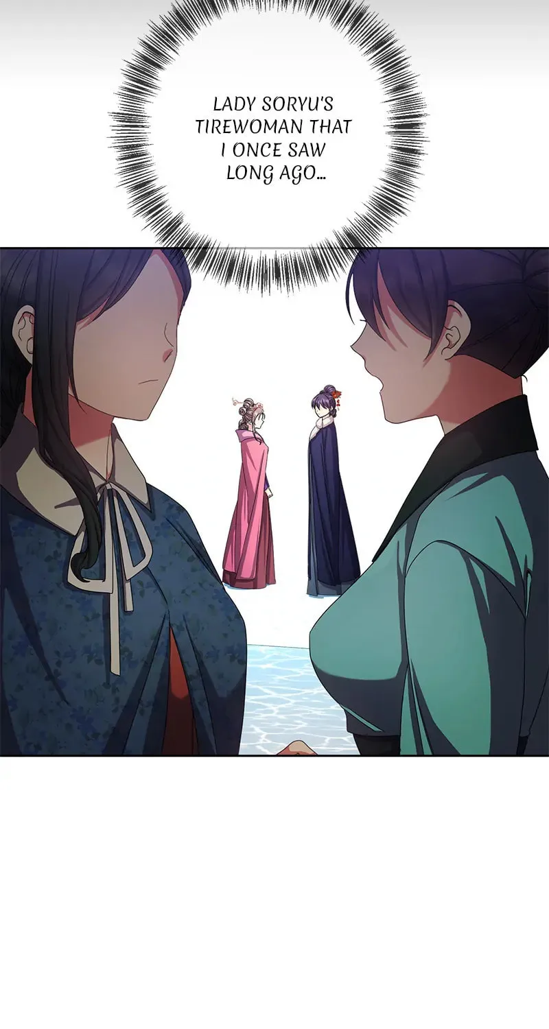 Queen's Revenge Chapter 155 page 80 - 