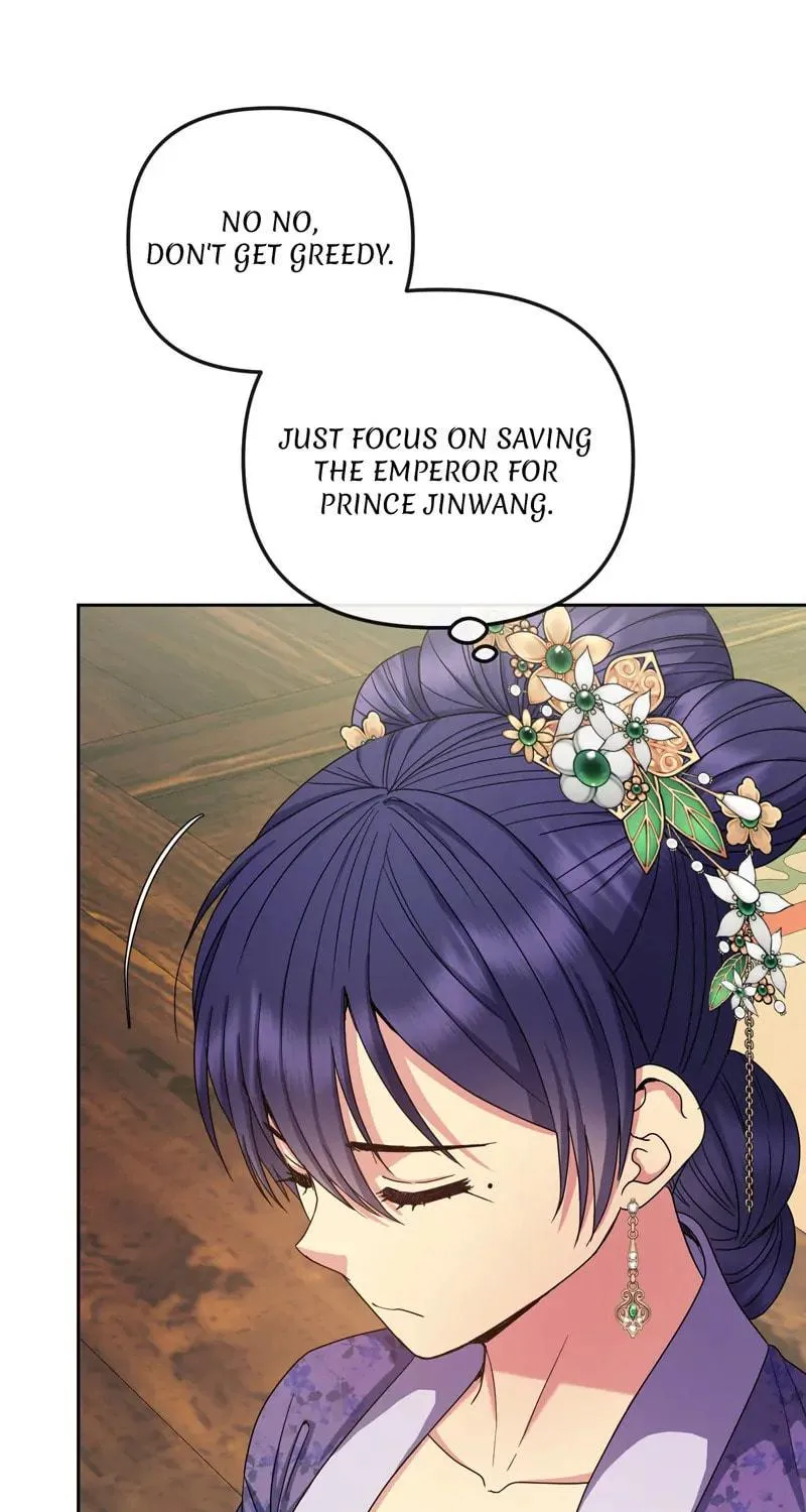 Queen's Revenge Chapter 161 page 9 - 
