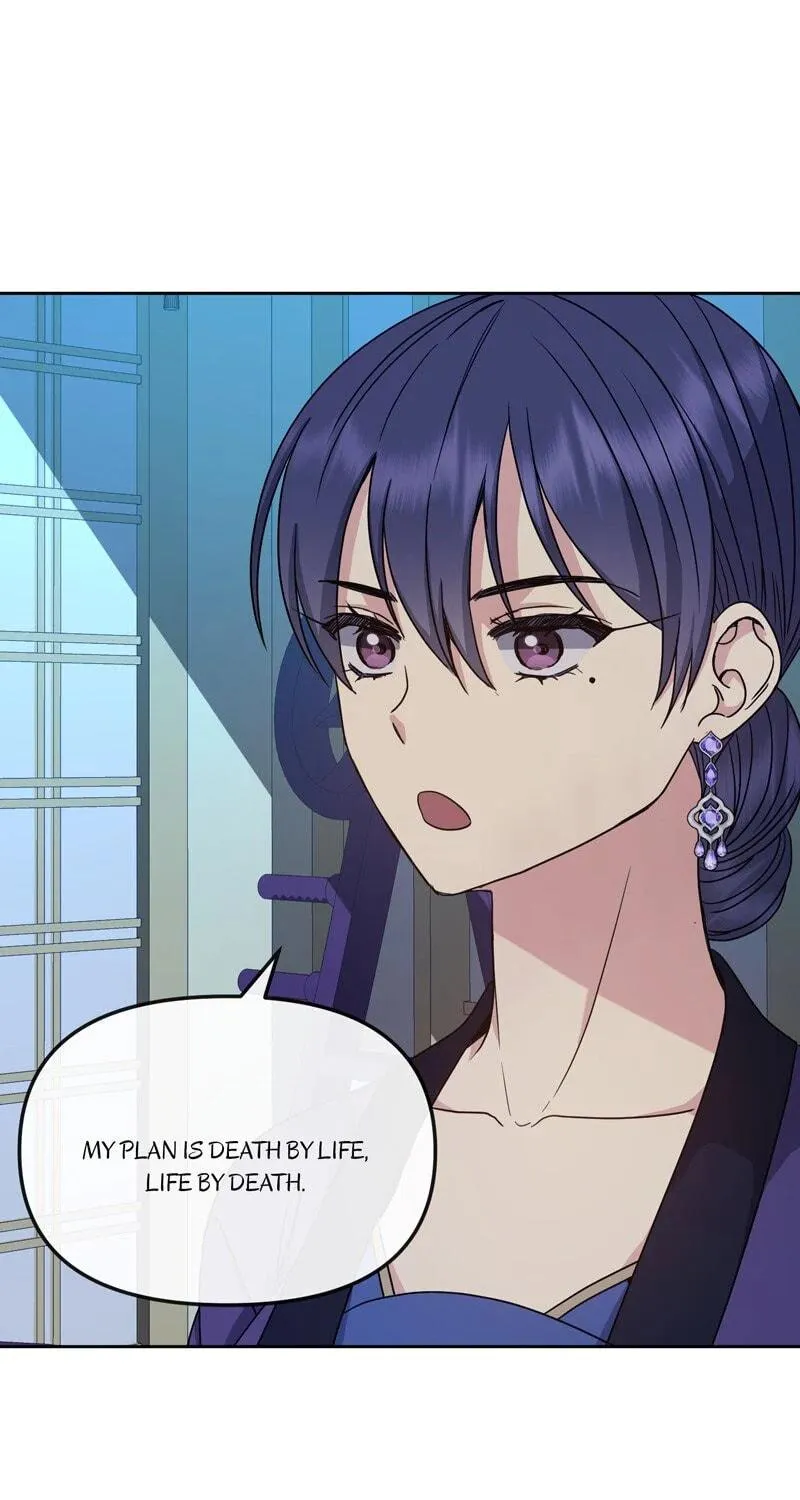 Queen's Revenge Chapter 191 page 33 - 