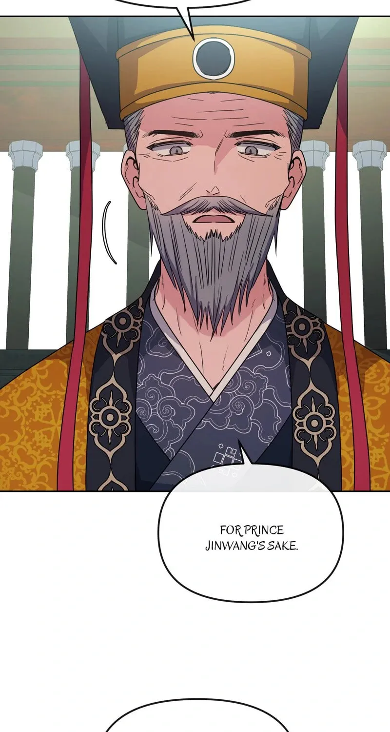 Queen's Revenge Chapter 191 page 81 - 