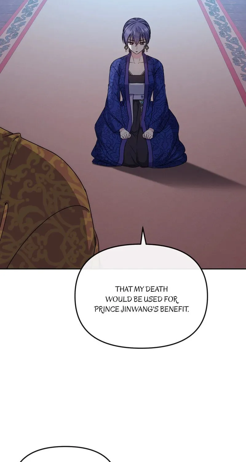 Queen's Revenge Chapter 192 page 20 - 
