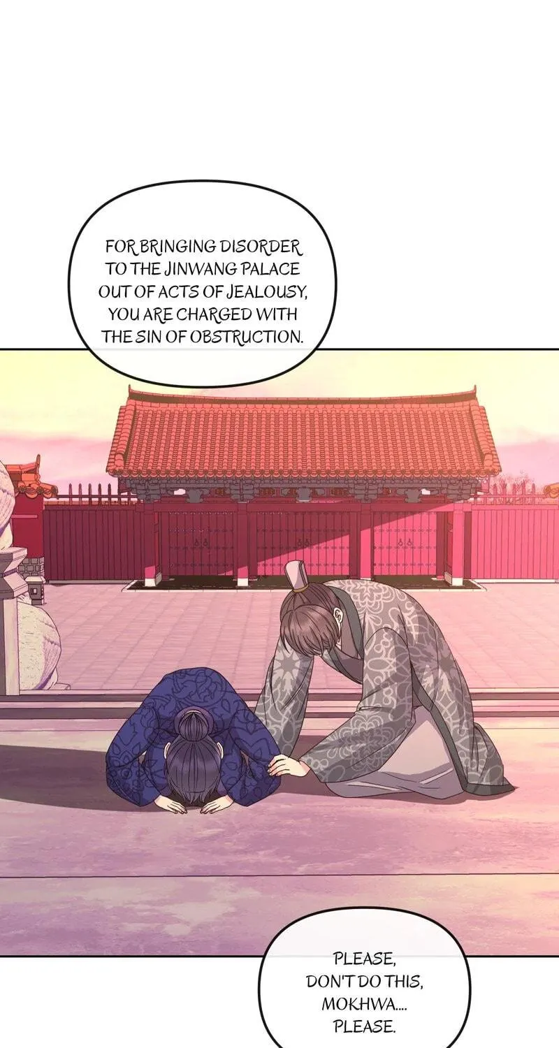 Queen's Revenge Chapter 192 page 75 - 