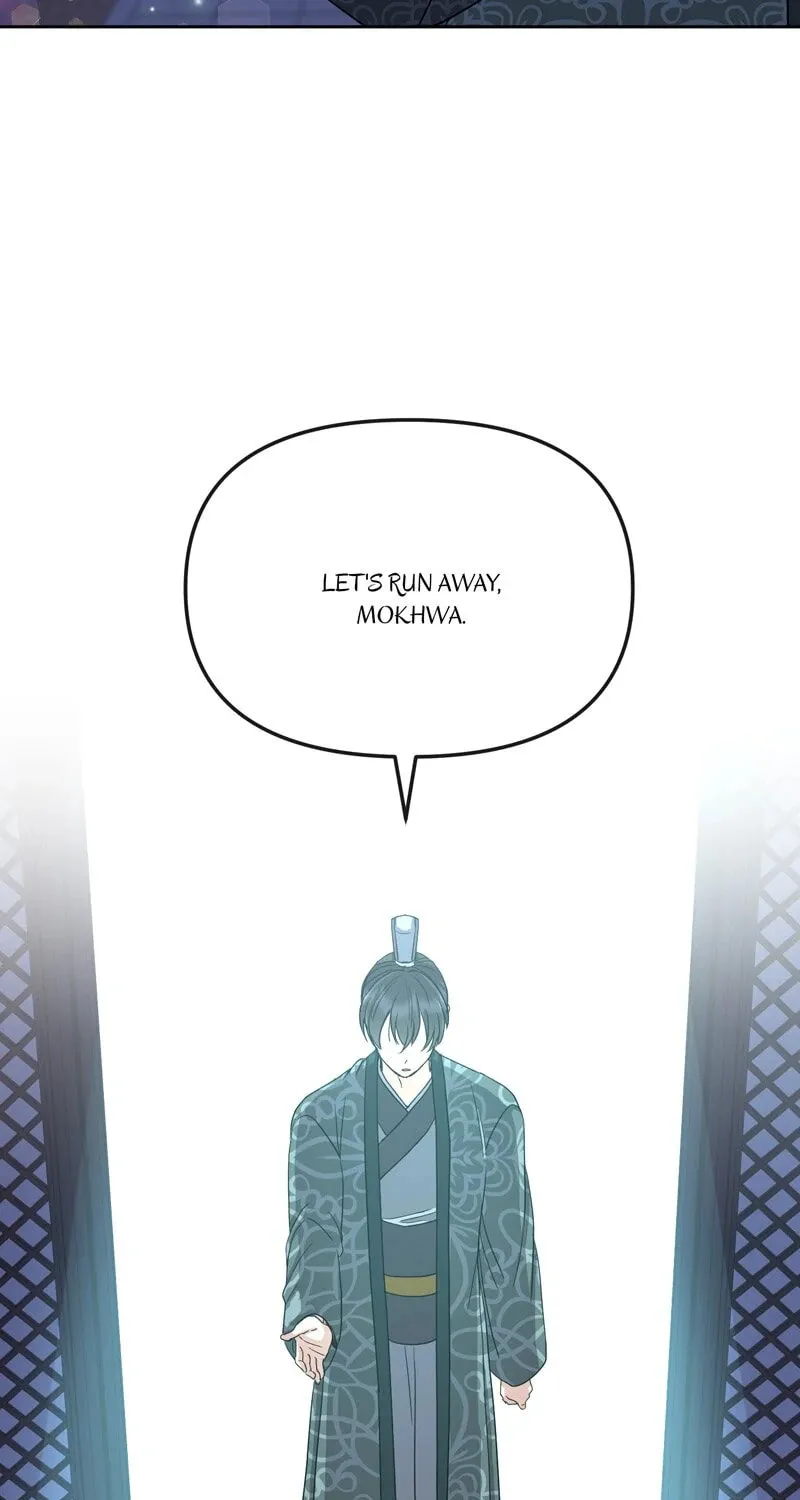 Queen's Revenge Chapter 193 page 43 - 
