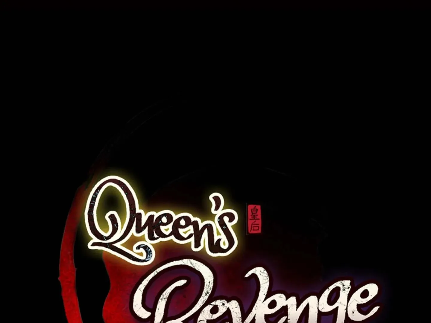 Queen's Revenge Chapter 197 page 112 - 
