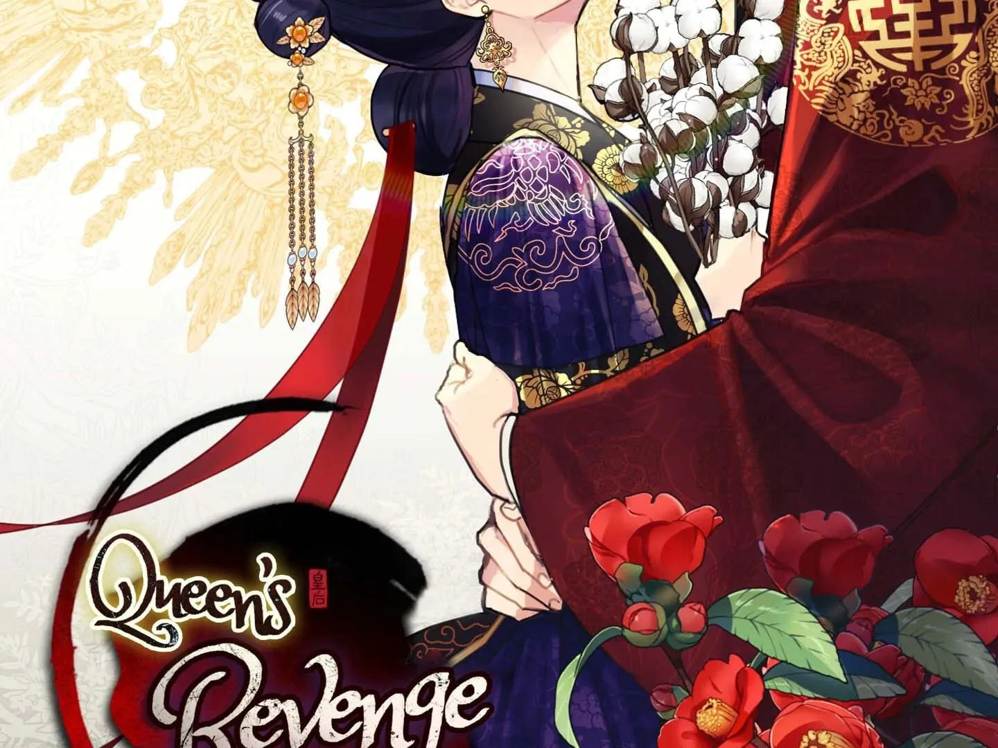 Queen's Revenge Chapter 200 page 2 - 