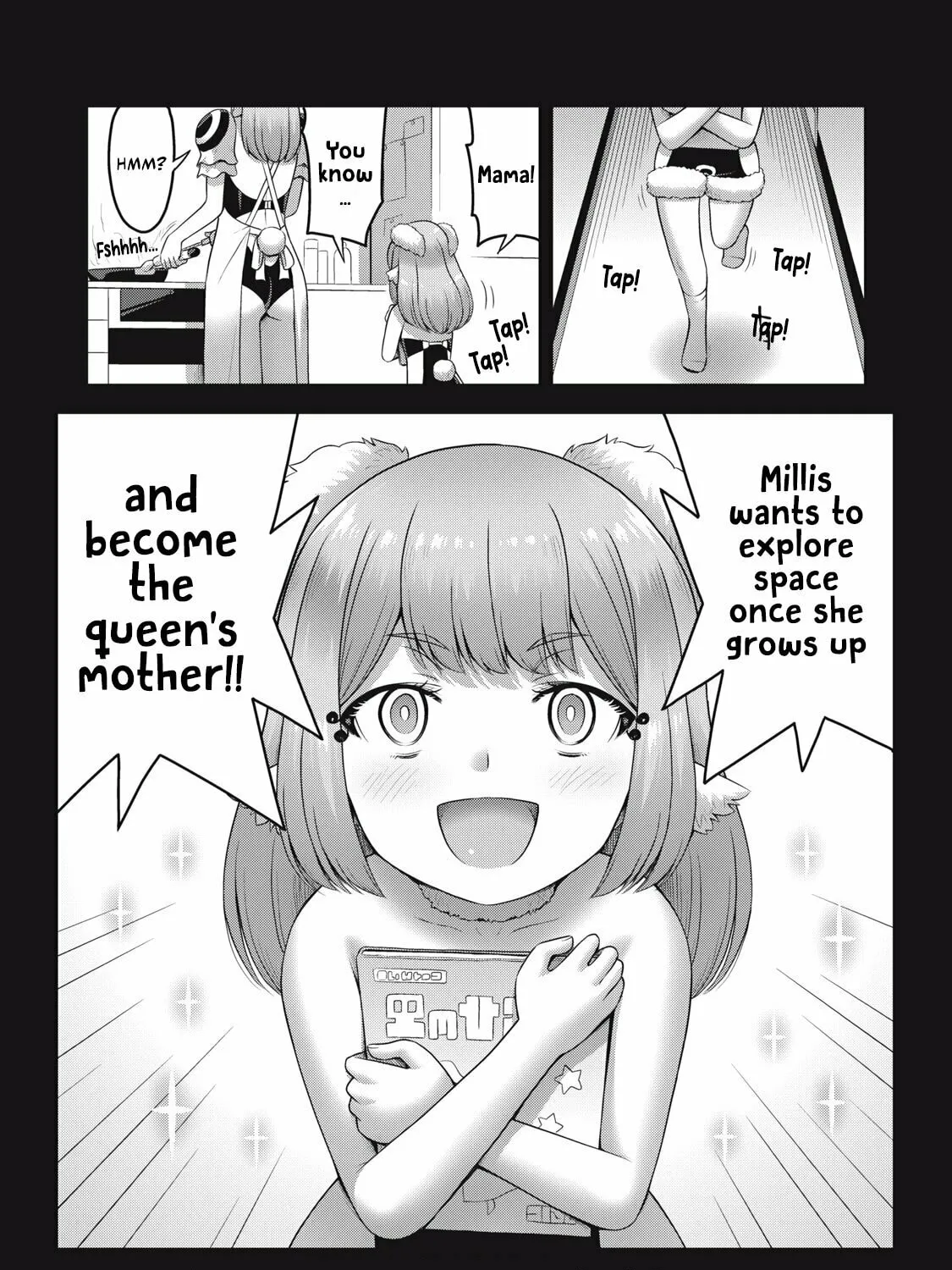 Queen's Seed Chapter 17 page 2 - 