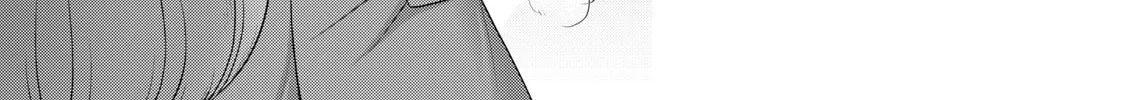 Queen's Seed Chapter 17 page 25 - 