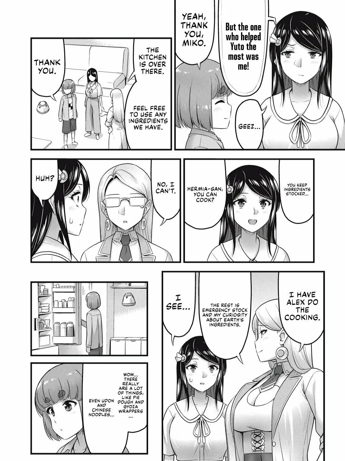 Queen's Seed Chapter 19 page 12 - 