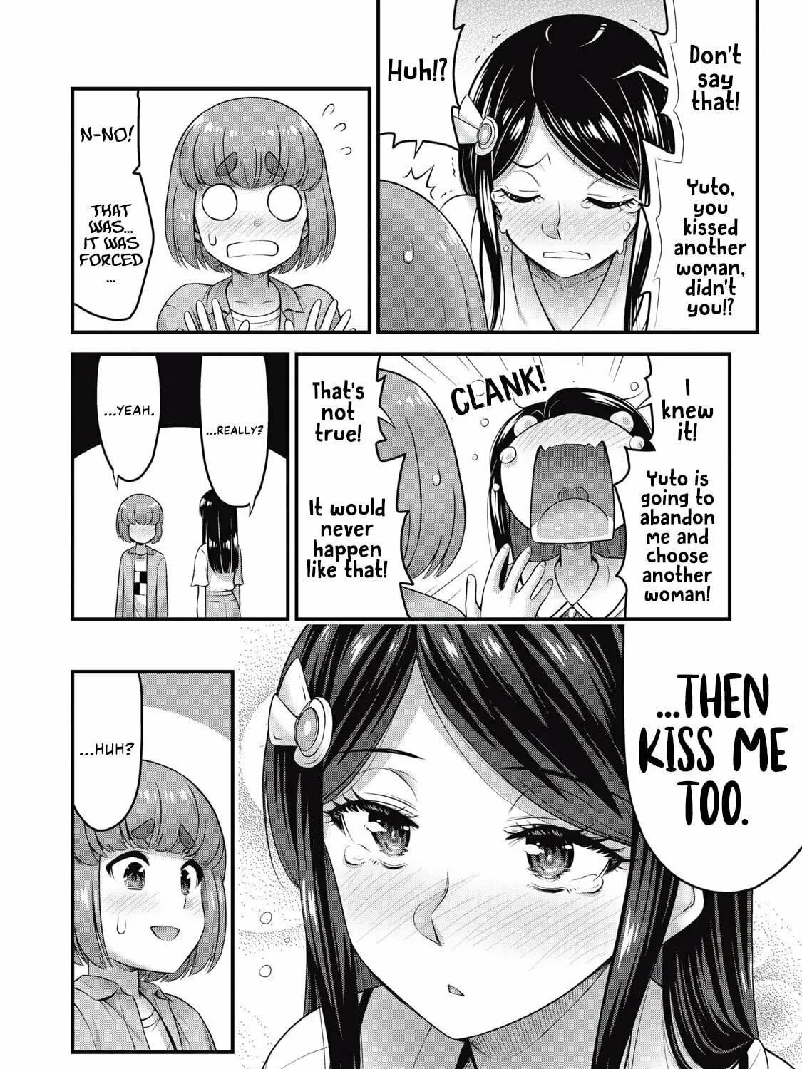 Queen's Seed Chapter 19 page 32 - 