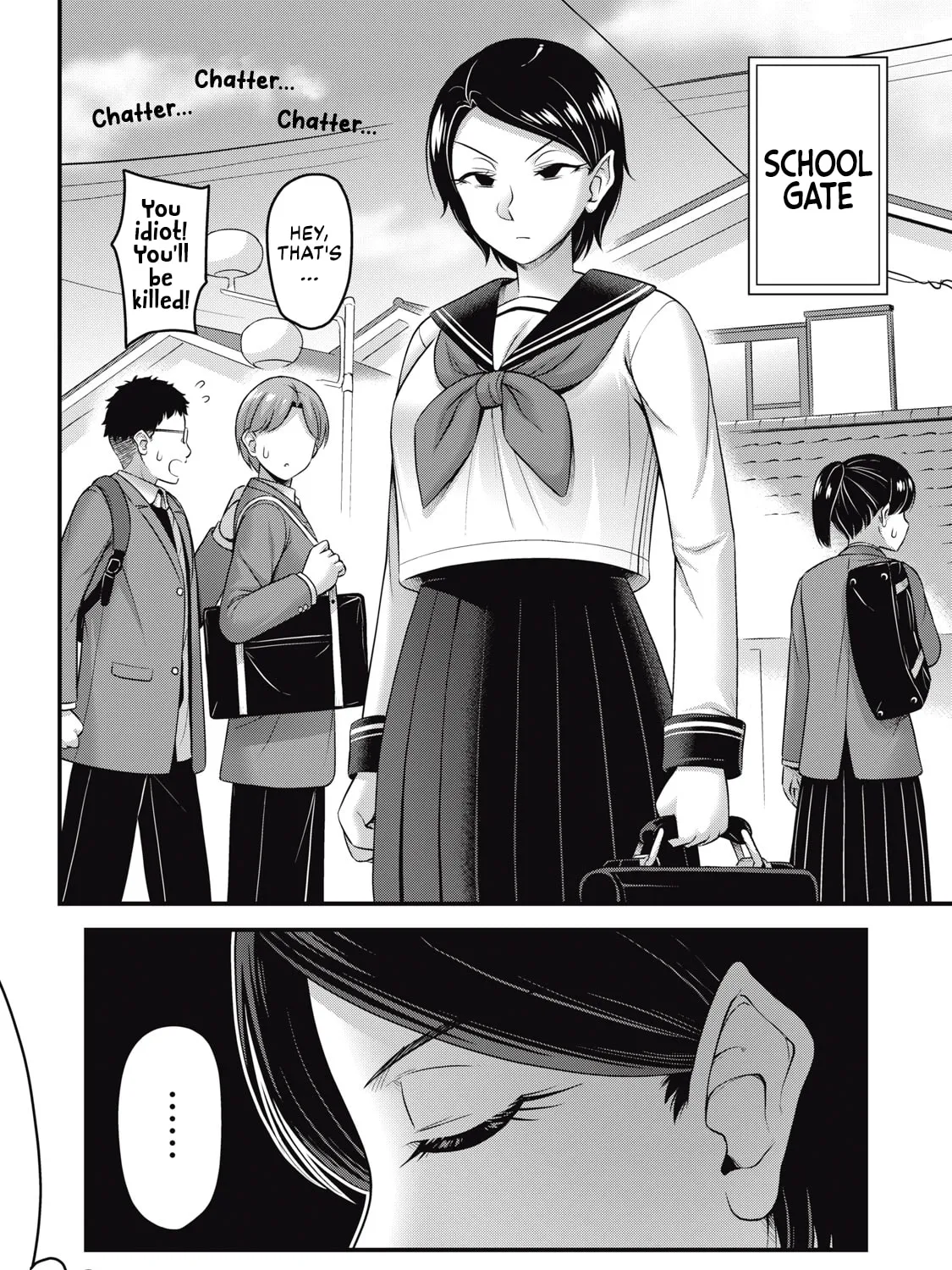 Queen's Seed Chapter 22 page 12 - 