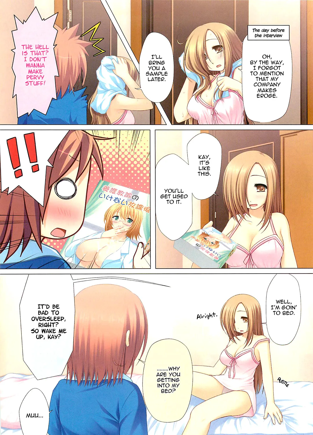R18! Chapter 1 page 3 - 