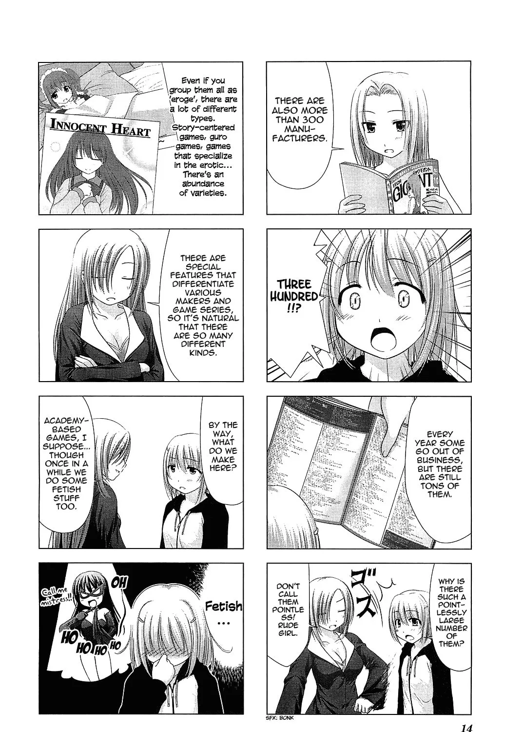 R18! Chapter 1 page 21 - 
