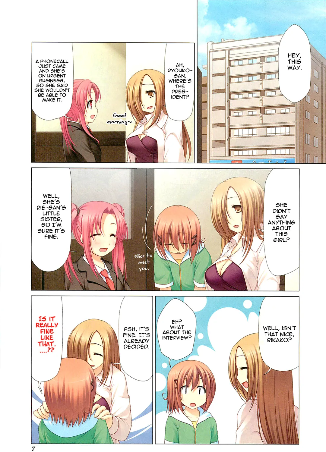 R18! Chapter 1 page 7 - 