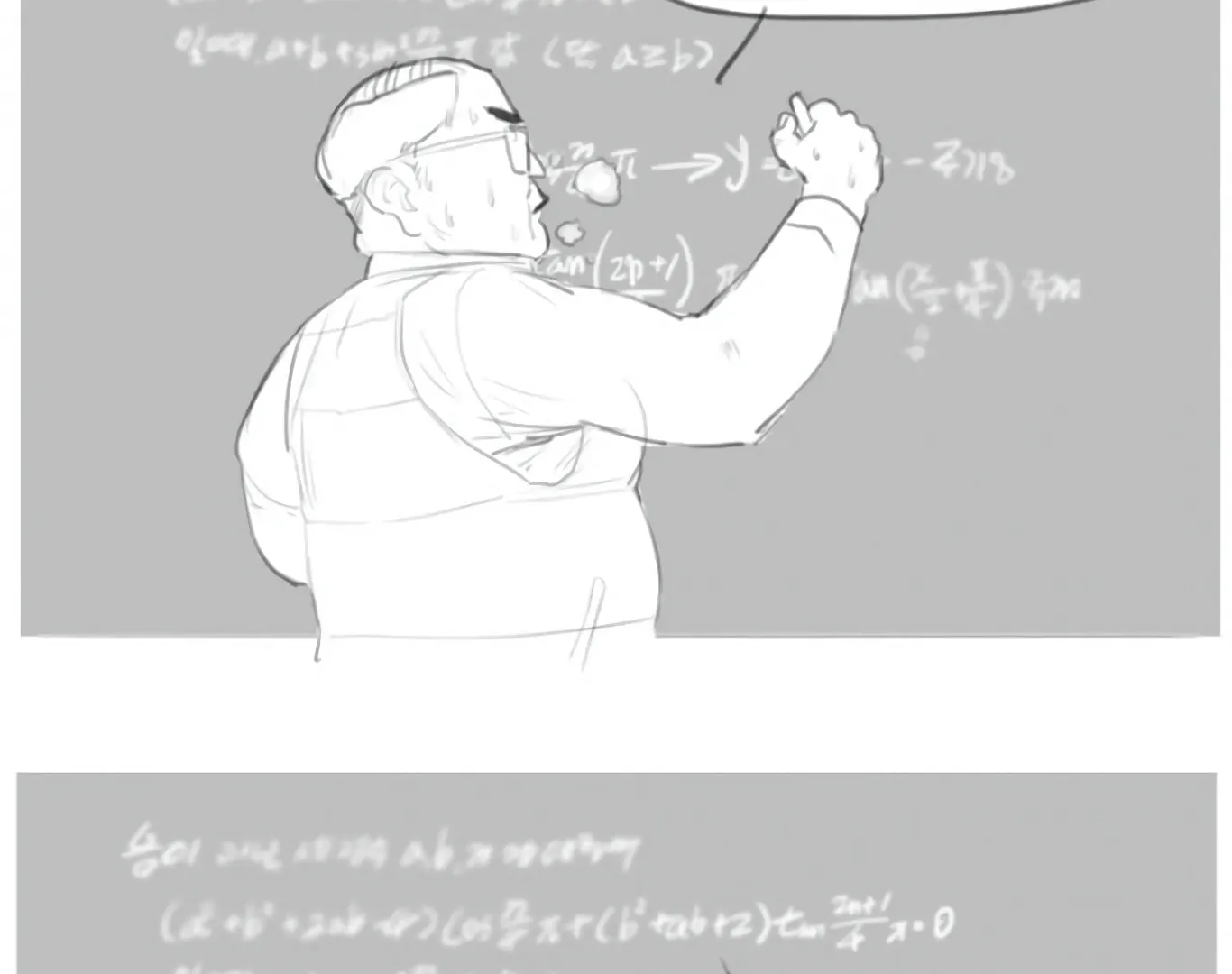 Rabongi Is Very Cute Chapter 3 page 11 - 