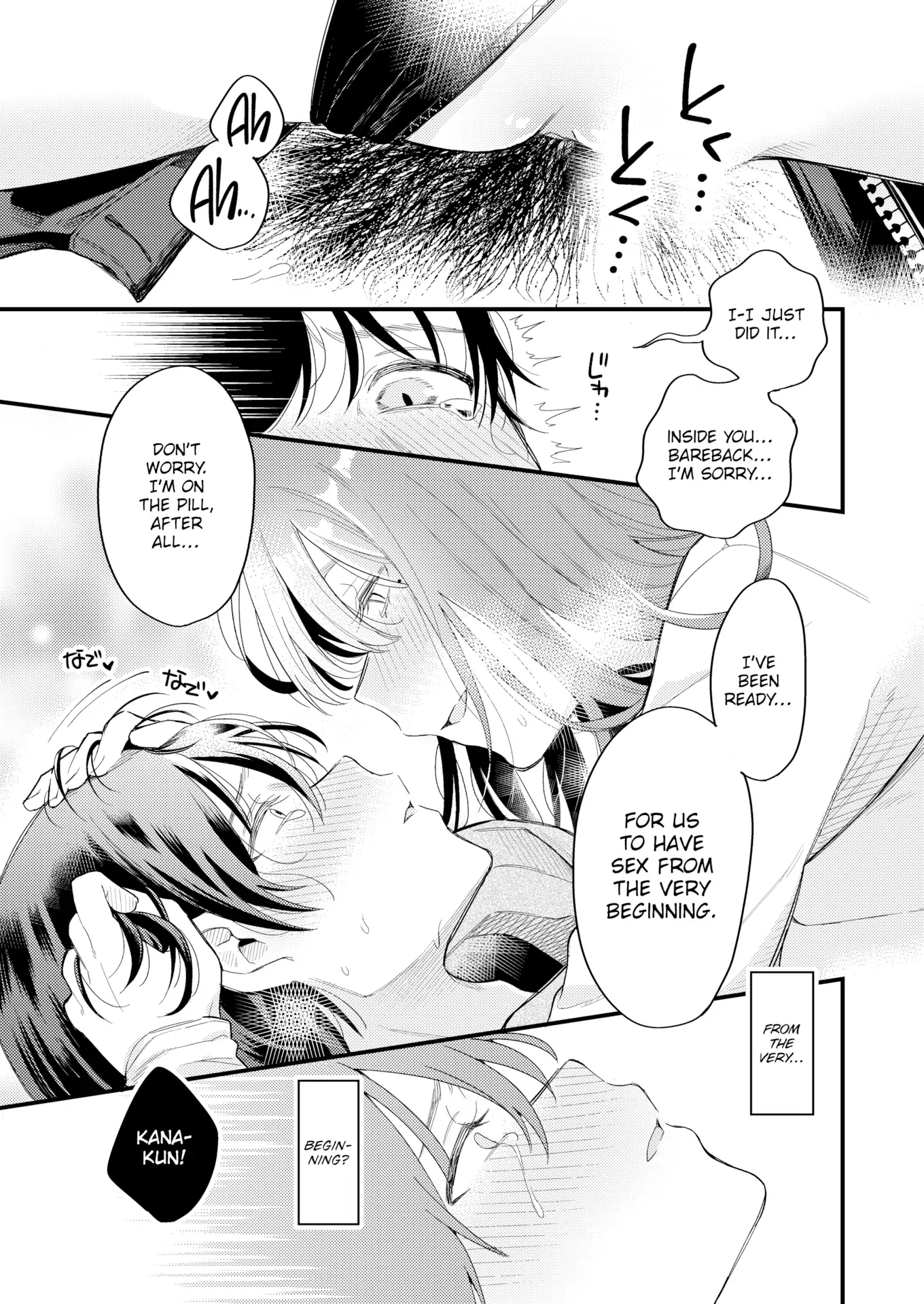 Rabuyu! Chapter 0 page 15 - 