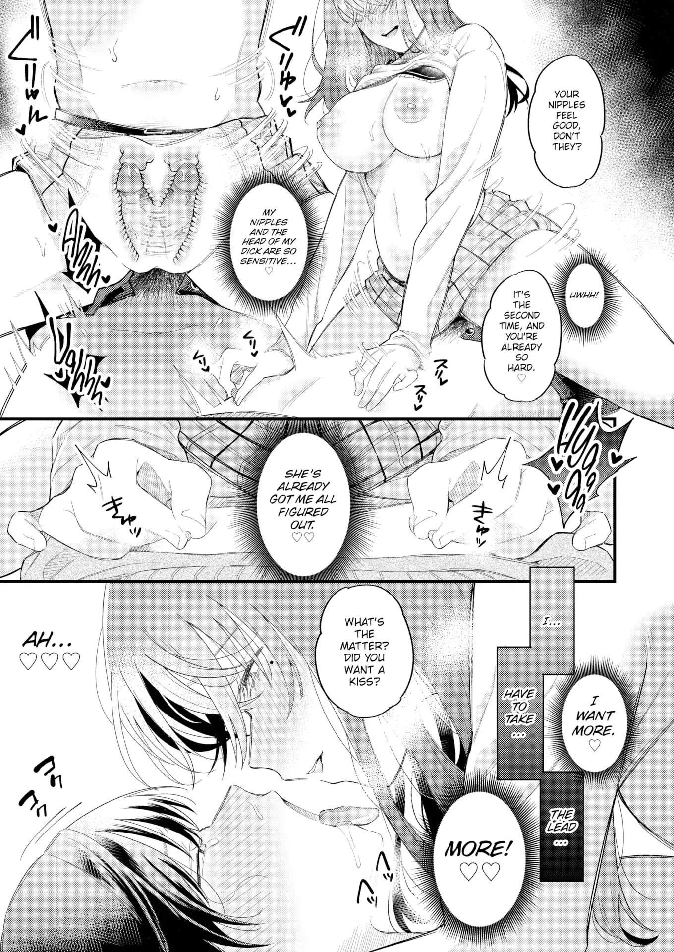 Rabuyu! Chapter 0 page 17 - 