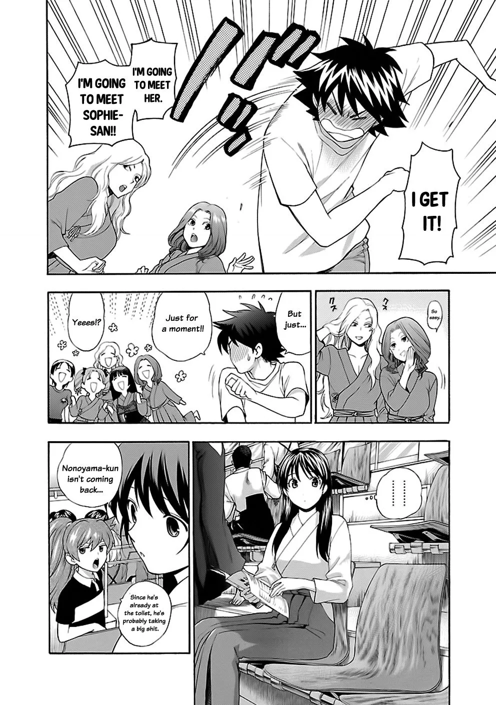 Rabuyu! Chapter 11 page 14 - 