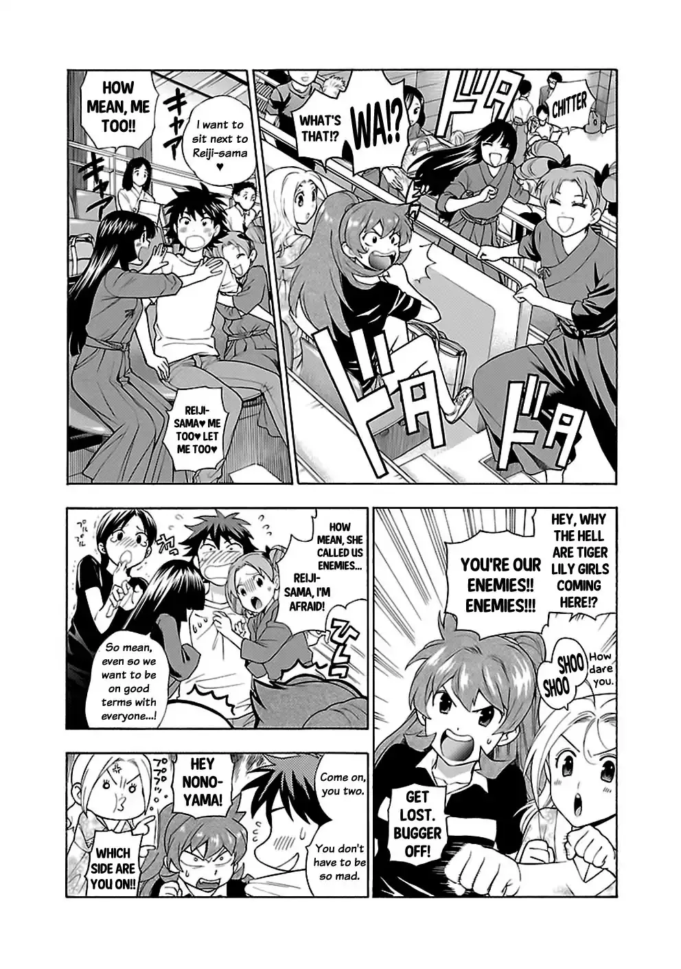 Rabuyu! Chapter 12 page 6 - 