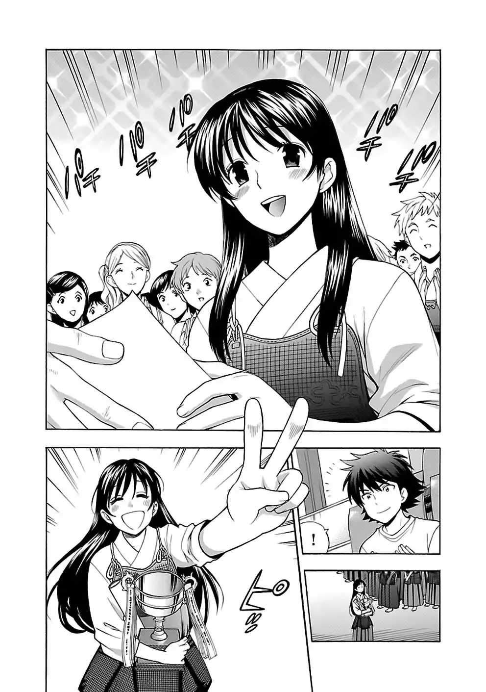 Rabuyu! Chapter 13 page 18 - 