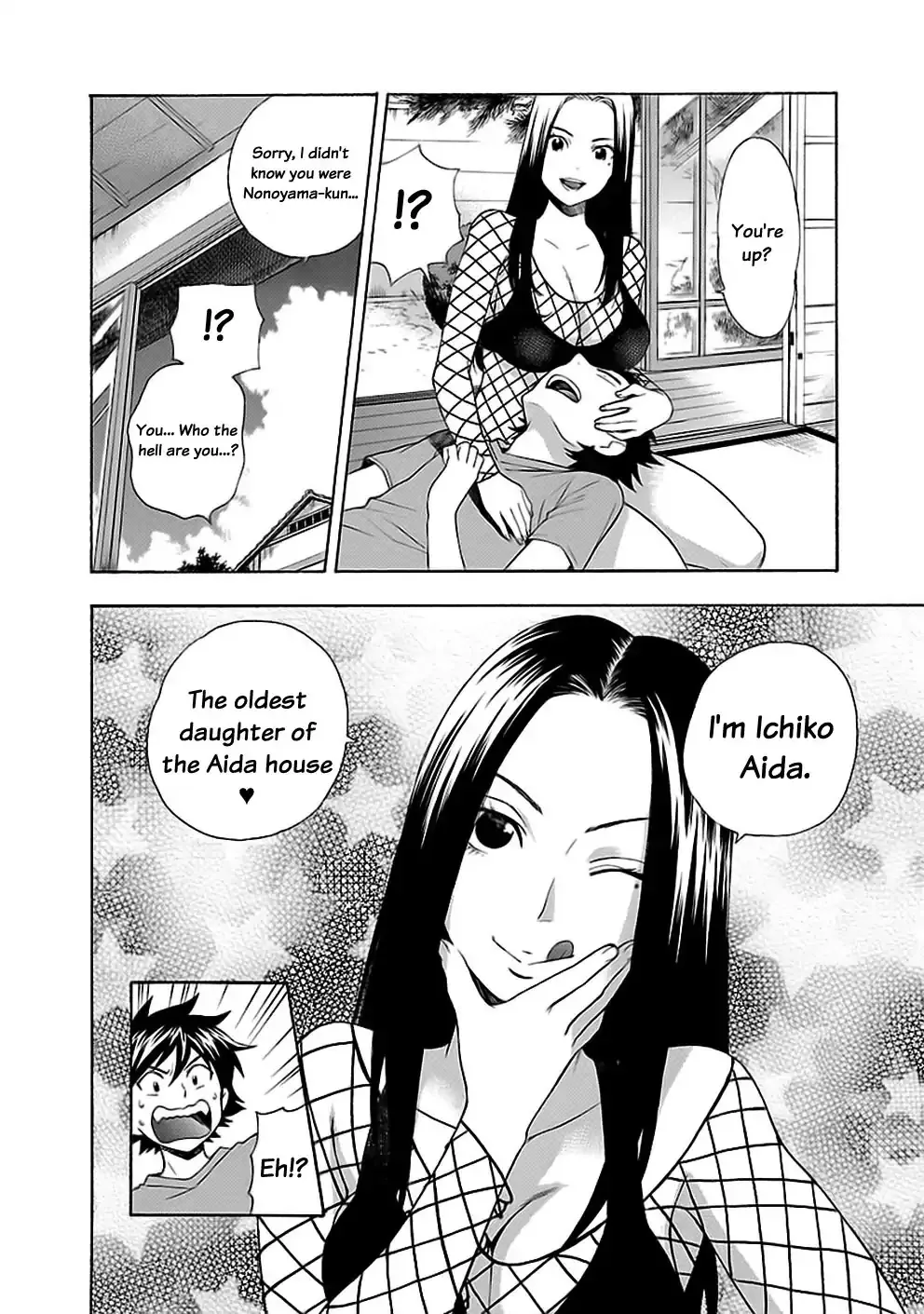 Rabuyu! Chapter 14 page 12 - 