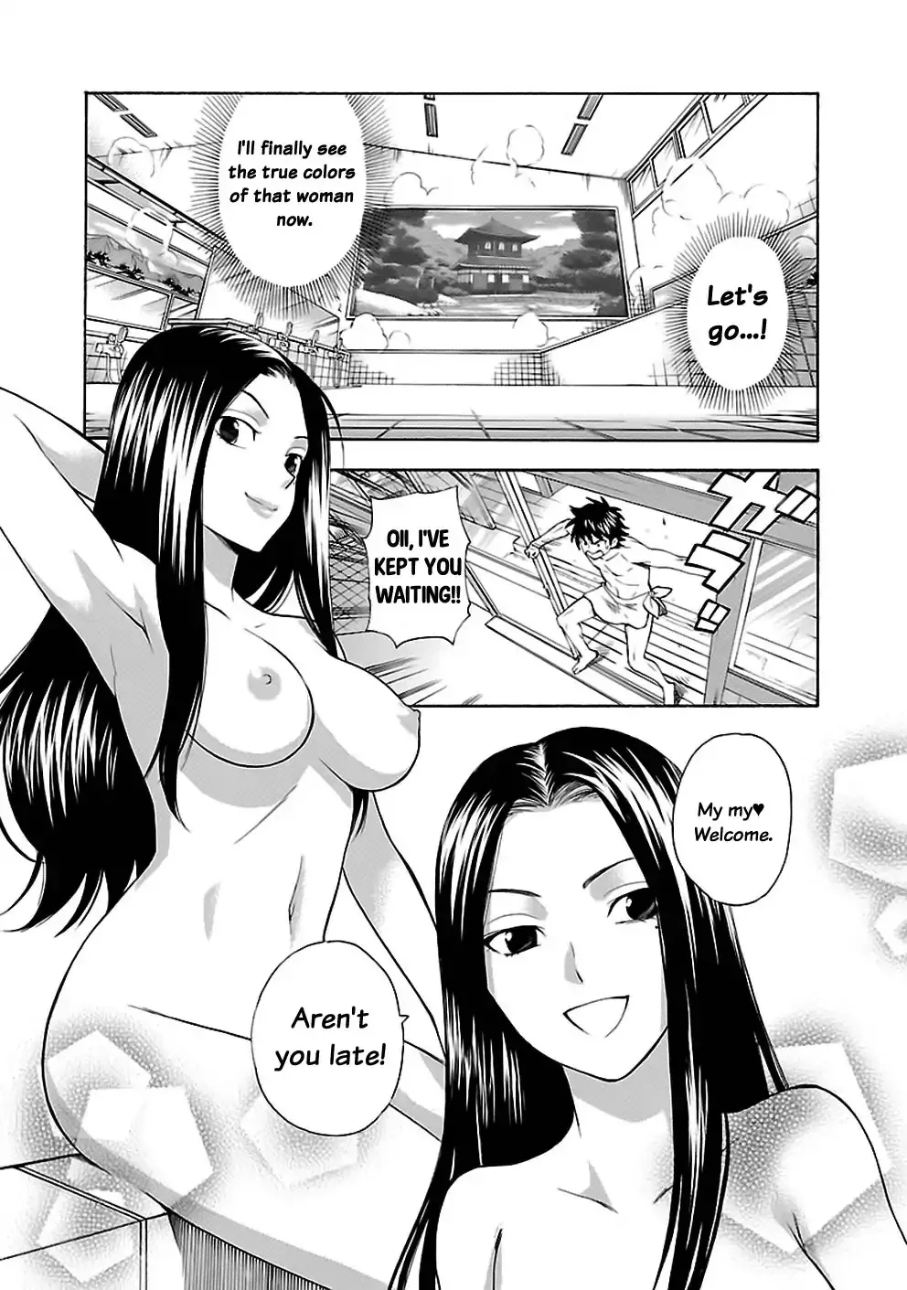 Rabuyu! Chapter 14 page 15 - 