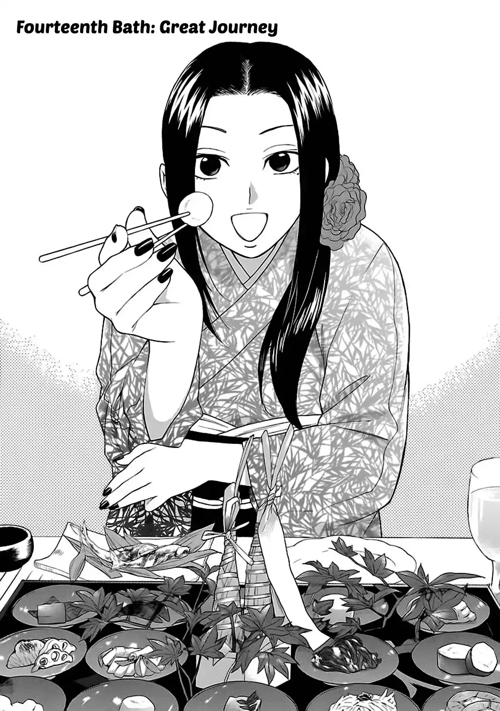 Rabuyu! Chapter 14 page 3 - 