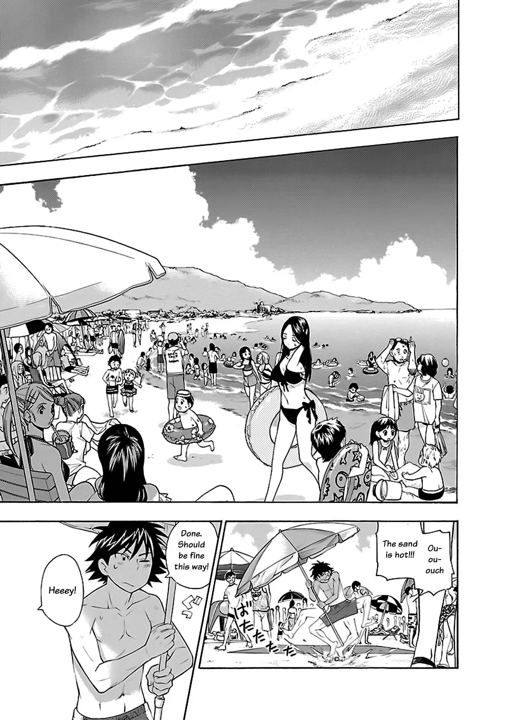 Rabuyu! Chapter 17 page 13 - 