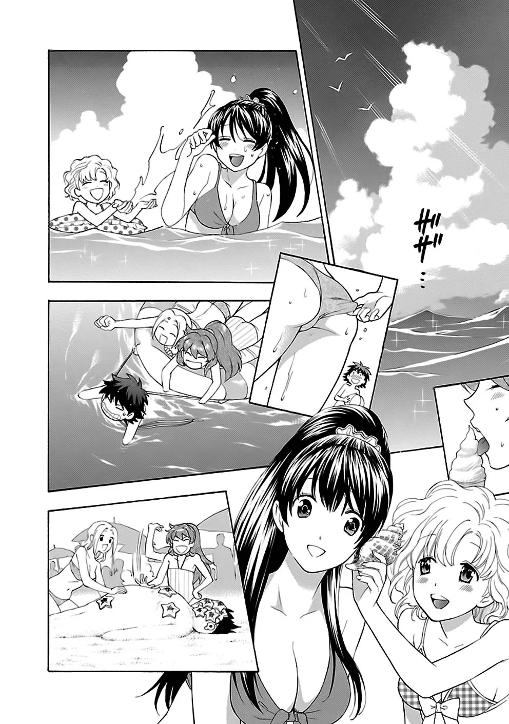 Rabuyu! Chapter 17 page 18 - 
