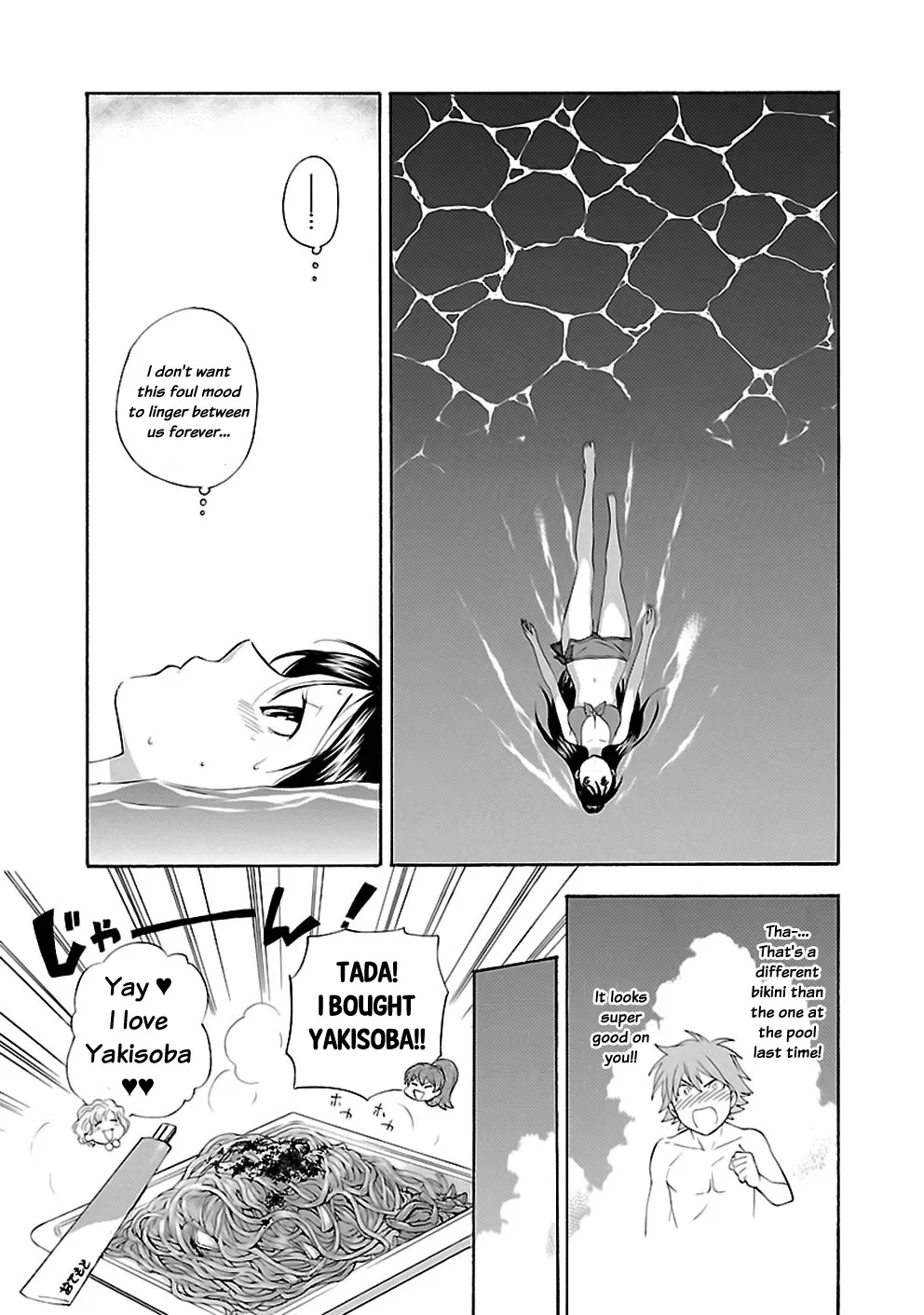 Rabuyu! Chapter 17 page 19 - 