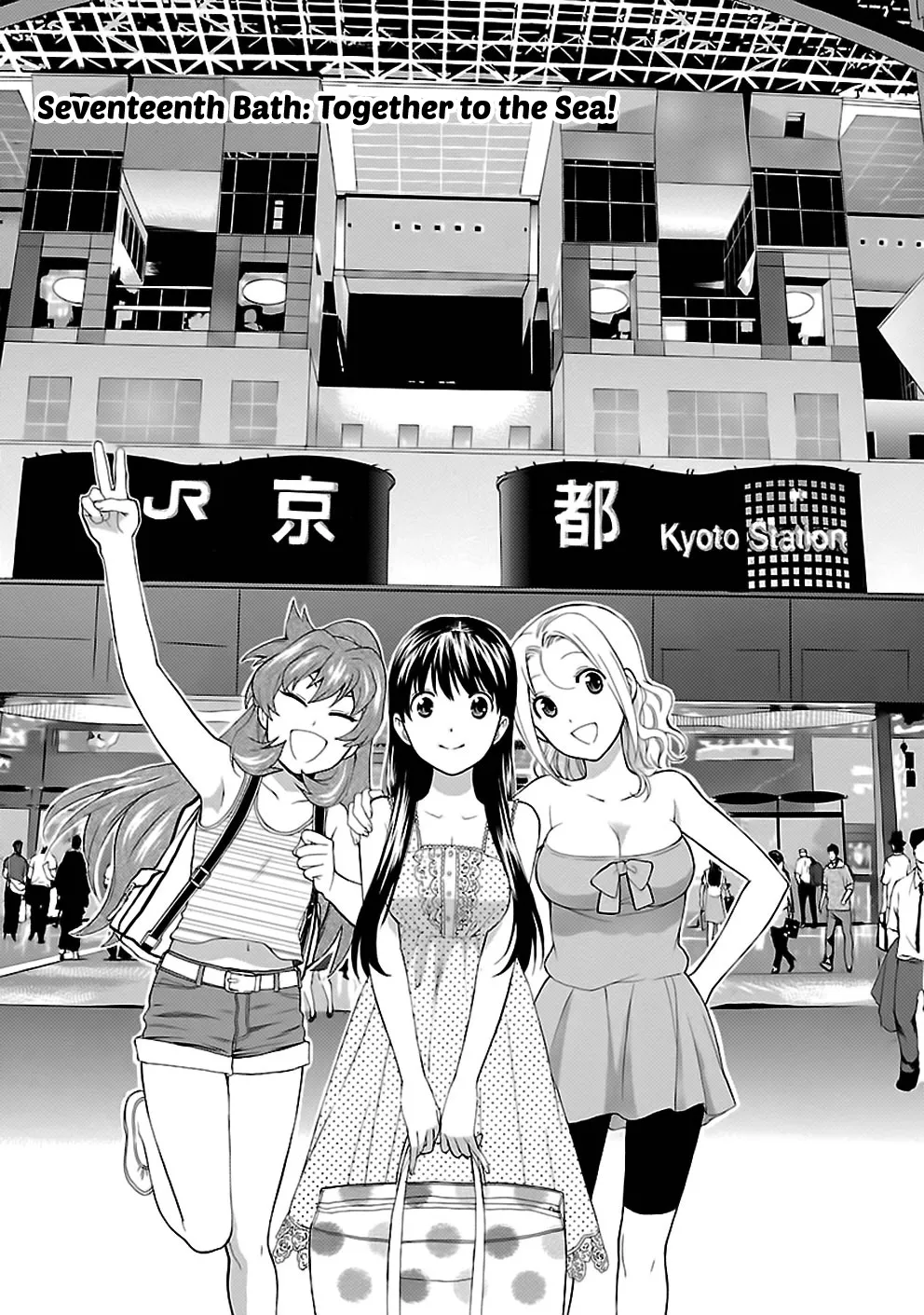 Rabuyu! Chapter 17 page 3 - 