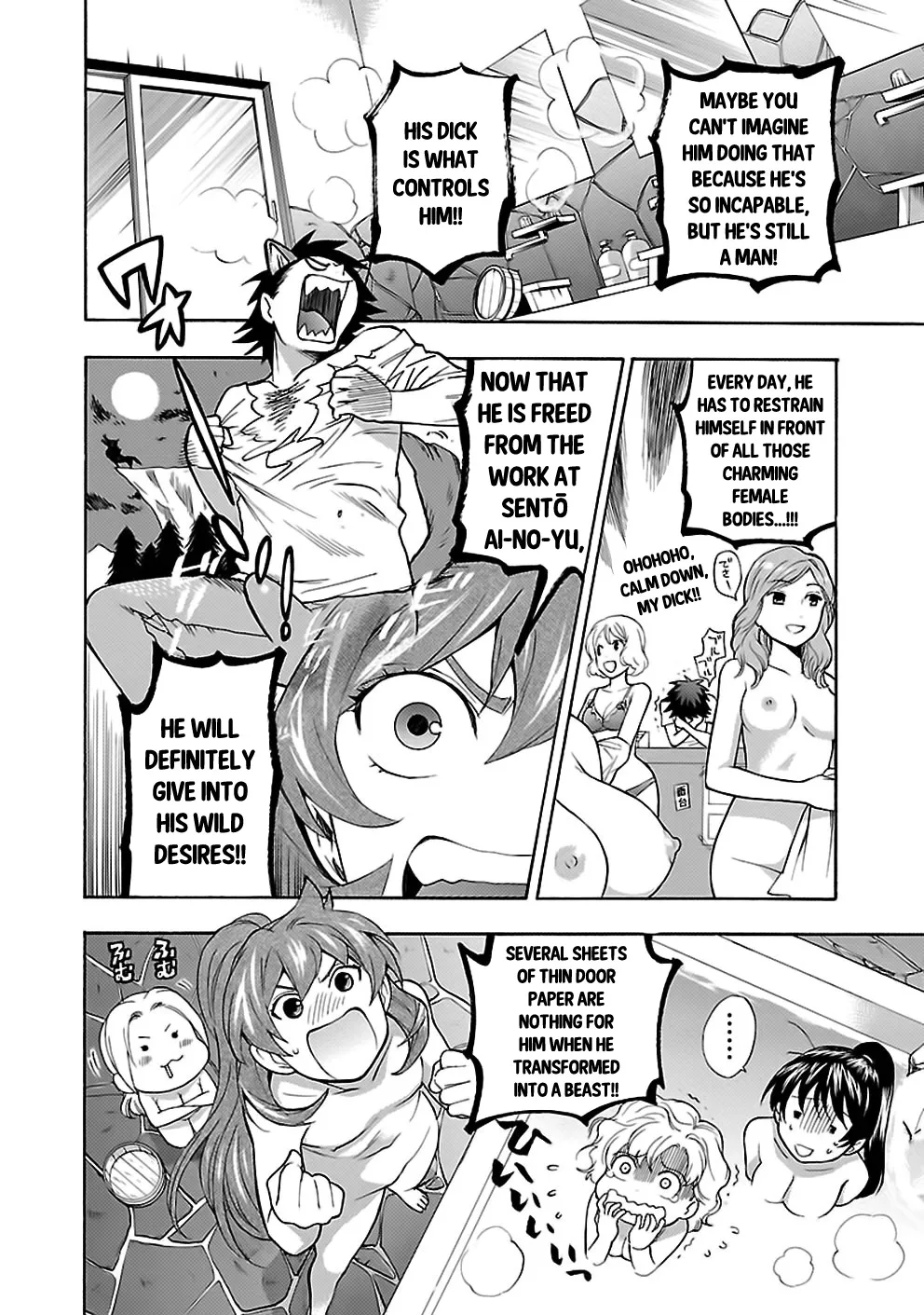 Rabuyu! Chapter 18 page 12 - 