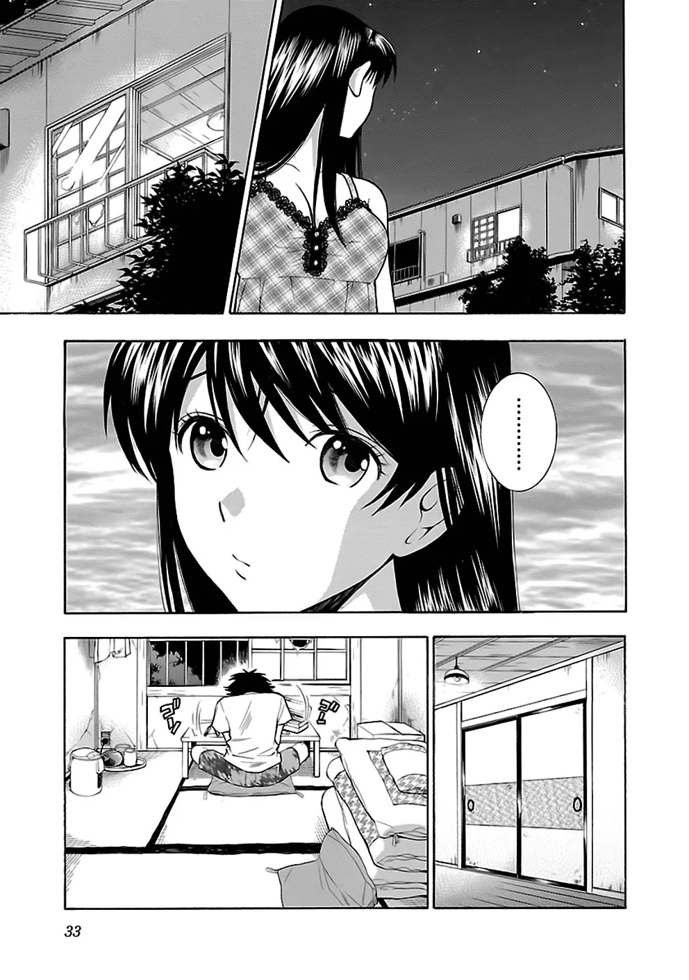 Rabuyu! Chapter 18 page 7 - 