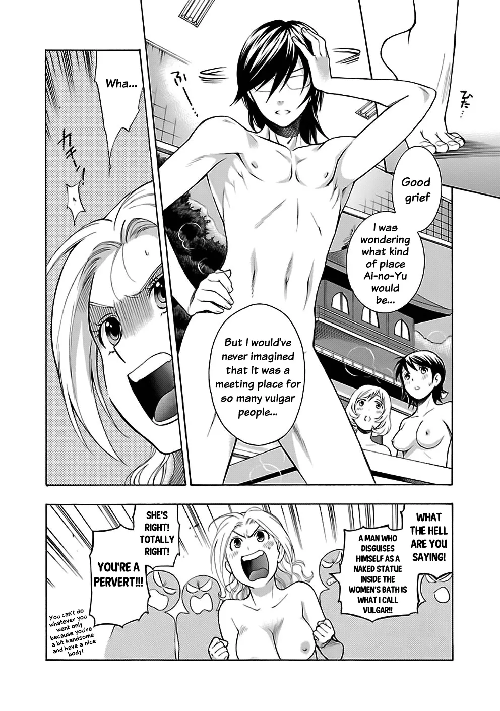 Rabuyu! Chapter 19 page 12 - 