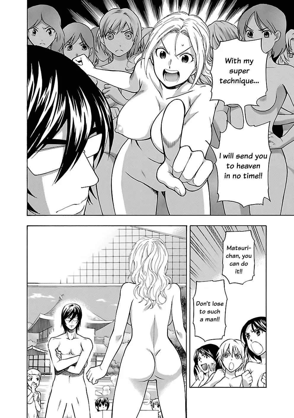 Rabuyu! Chapter 19 page 16 - 