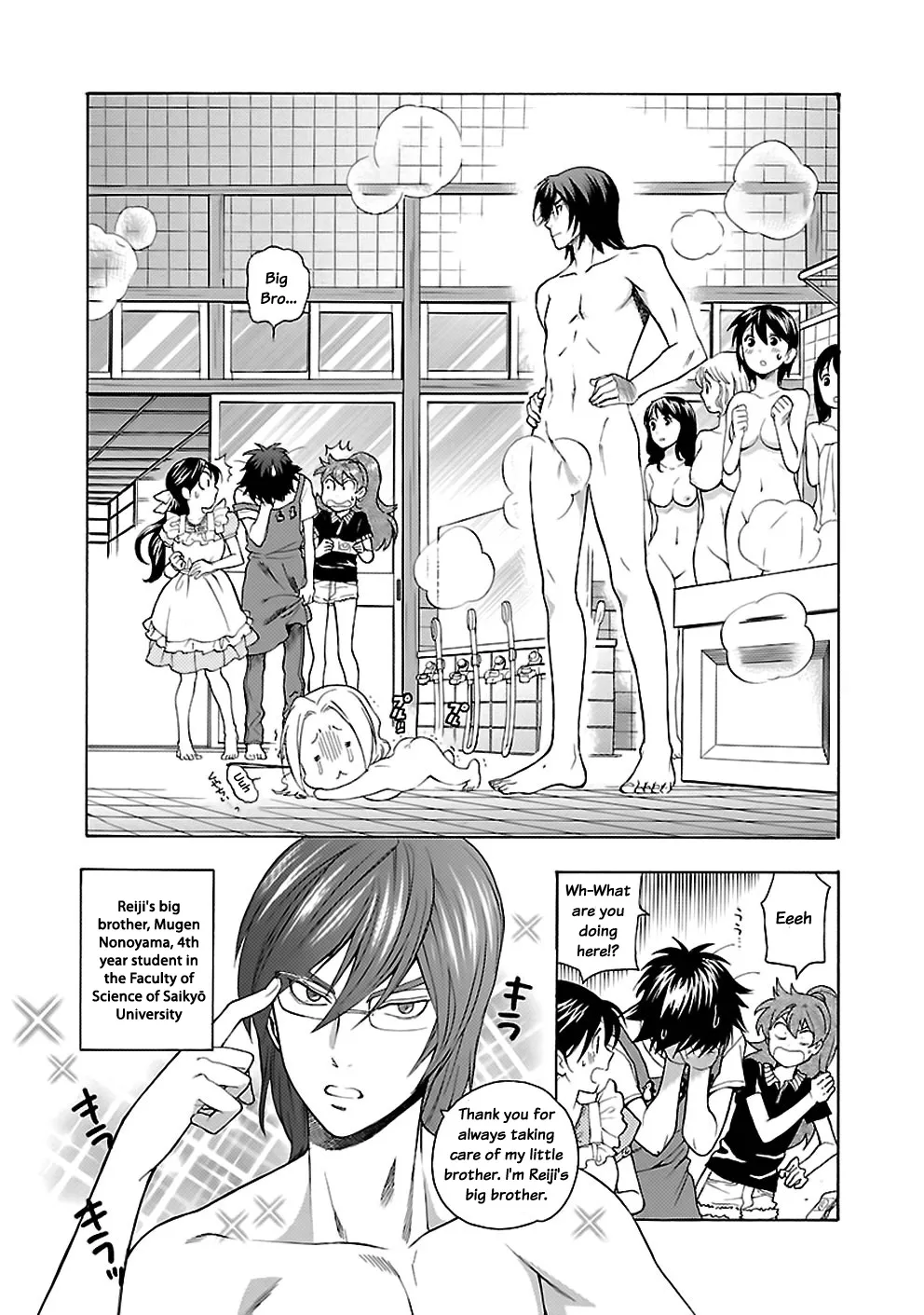 Rabuyu! Chapter 19 page 23 - 