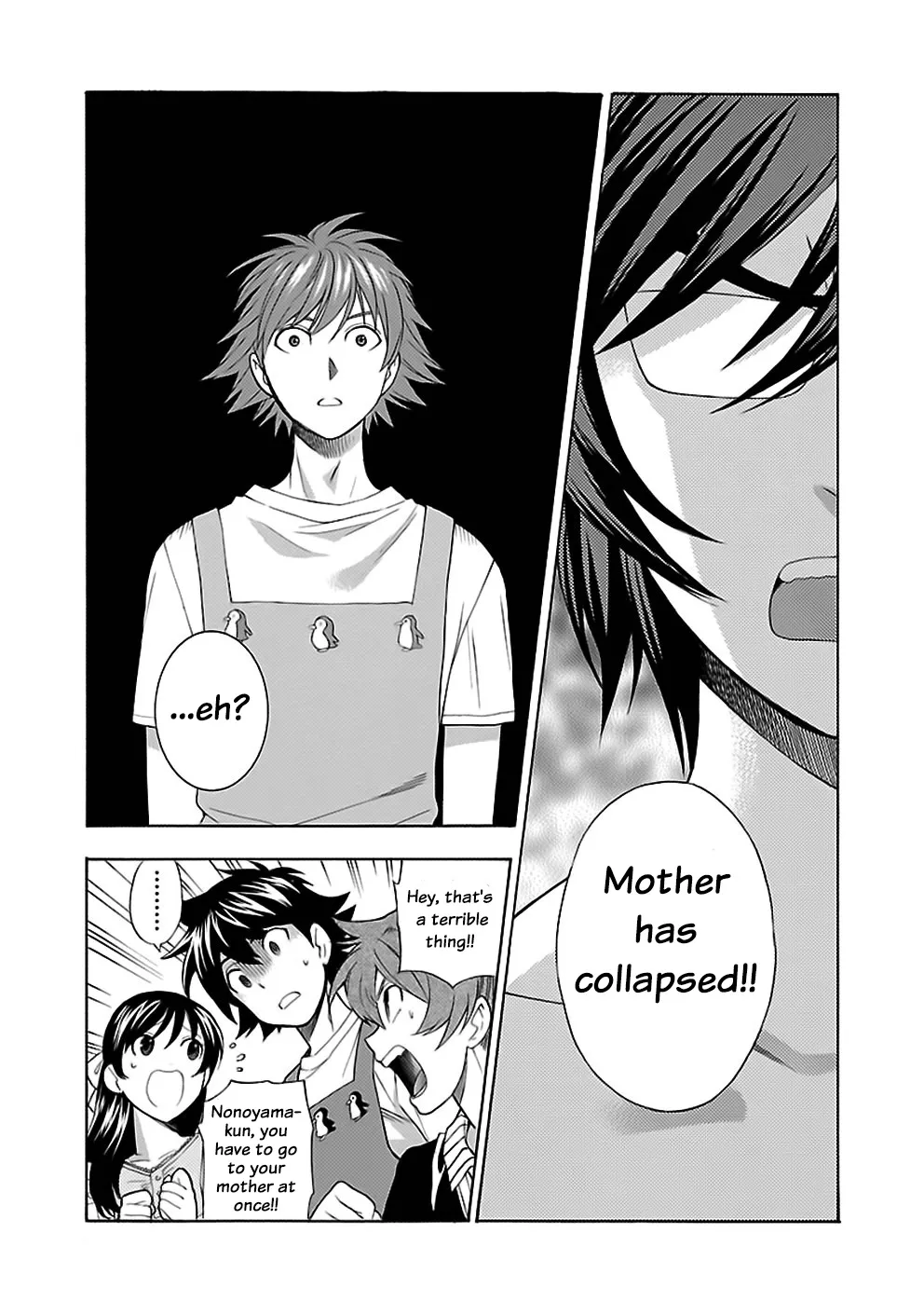 Rabuyu! Chapter 19 page 25 - 