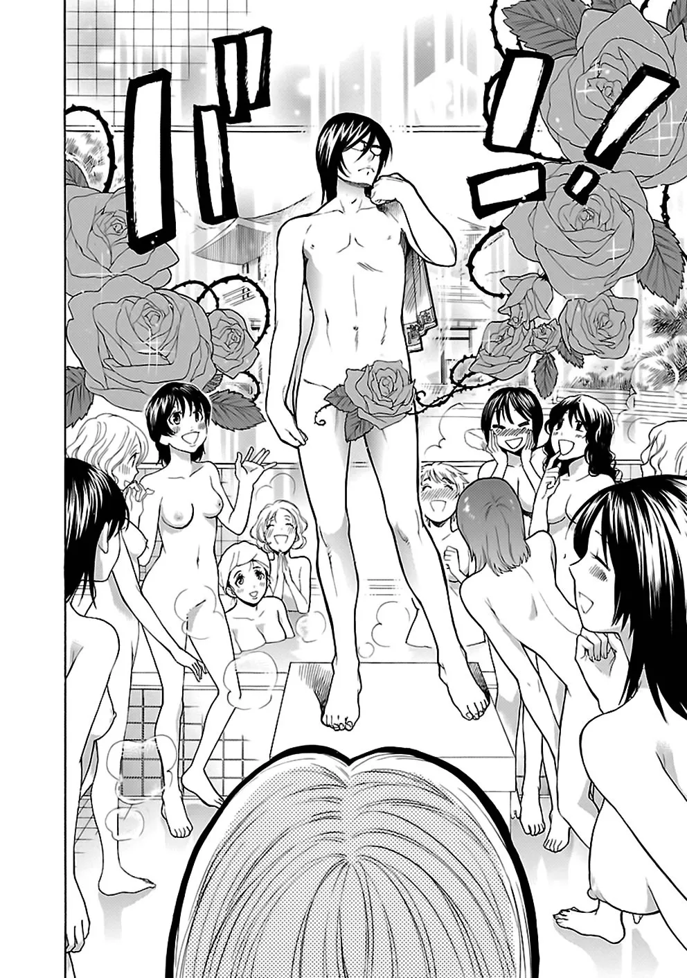 Rabuyu! Chapter 19 page 8 - 